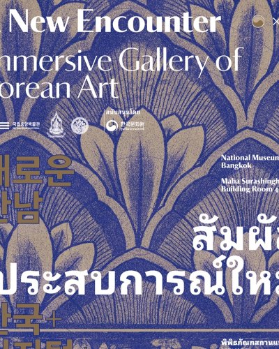 A New Encounter : Immersive Gallery of Korean Art Zipevent