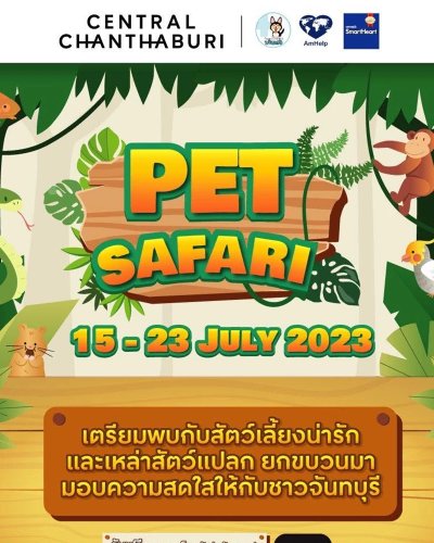 Pet Safari Zipevent