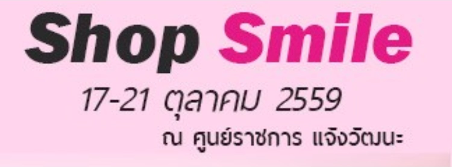 Shop Smile Zipevent