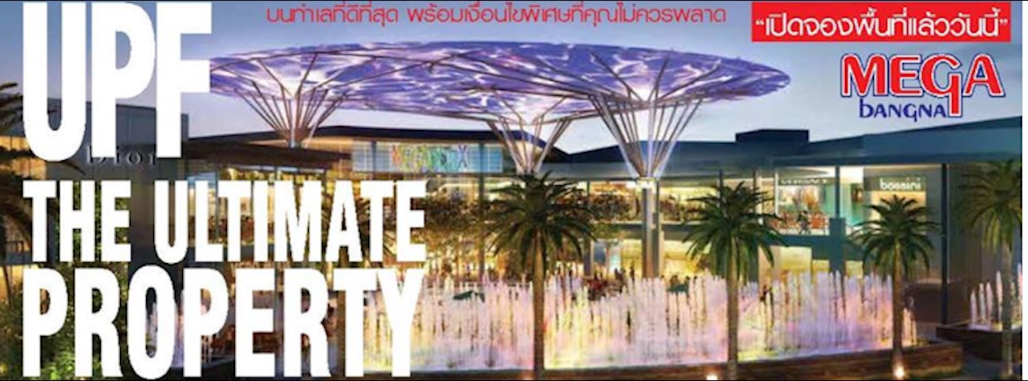 The Ultimate Property Fair 2015 (UPF) at Mega Bangna Zipevent