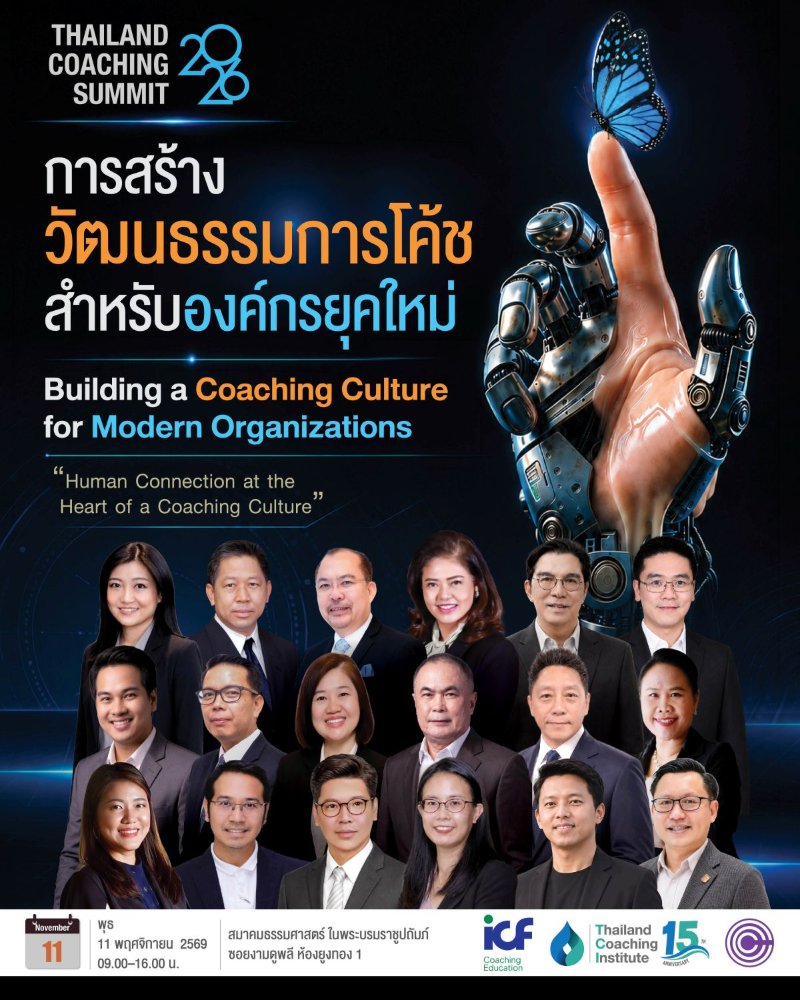 Thailand Coaching Summit 2026 Zipevent