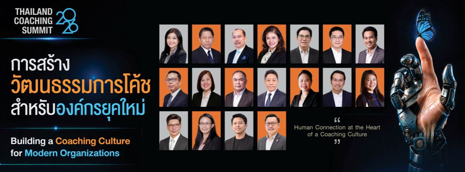 Thailand Coaching Summit 2026 Zipevent