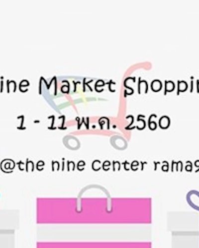 The Nine Market Shopping Fest Zipevent
