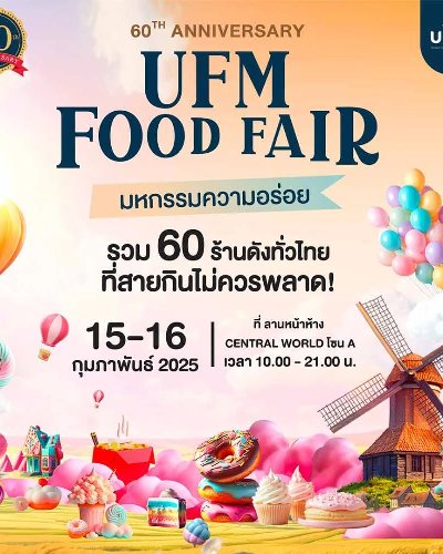 UFM Food Fair 2025 Zipevent