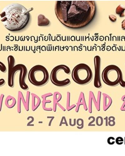 GIANT WONDERLAND 2018 Zipevent