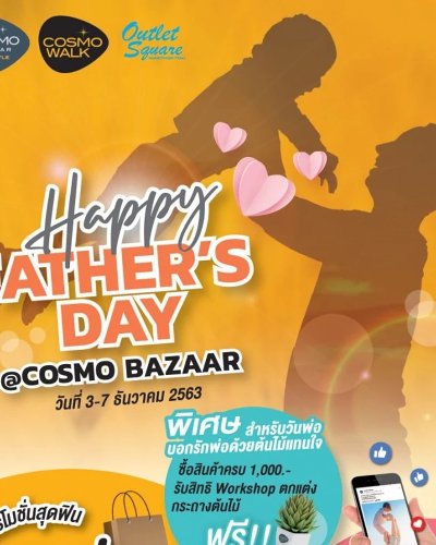 Happy Father’s day Zipevent