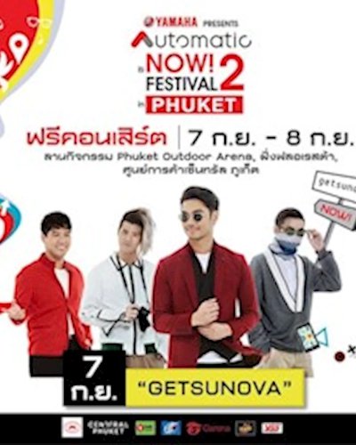 Yamaha Present Automatic Is NOW! Festival 2 Zipevent