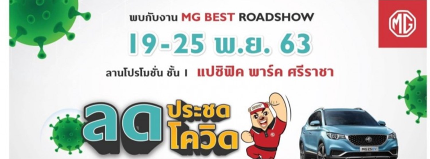 MG Best RoadShow Zipevent