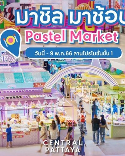 Pastel Market Zipevent