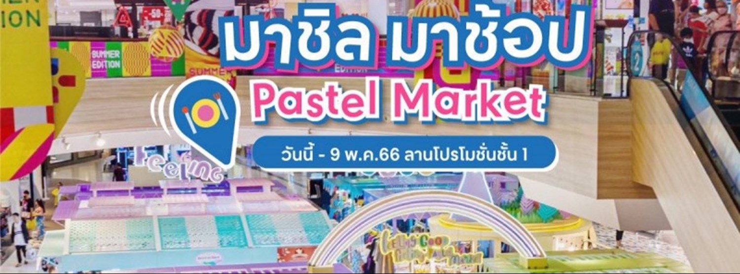 Pastel Market Zipevent