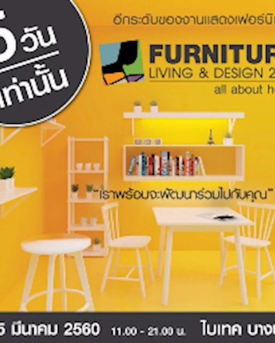 Furniture Living & Design 2017 Zipevent