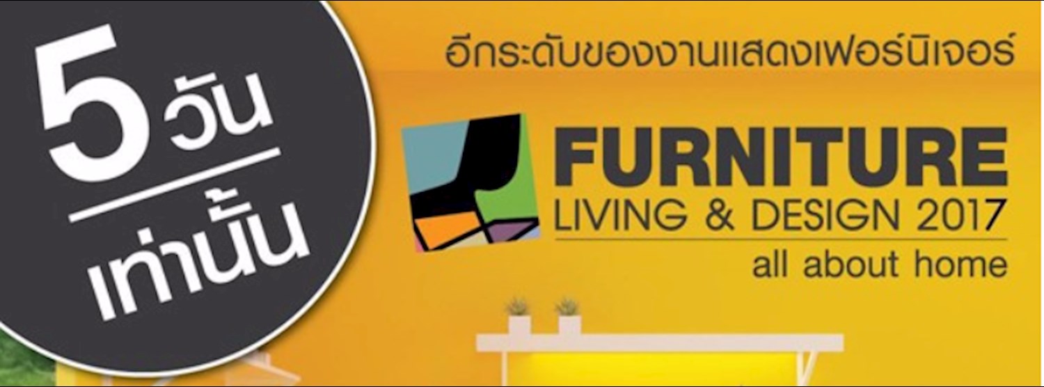 Furniture Living & Design 2017 Zipevent