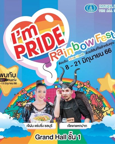 I’m Pride Rainbow Fest Zipevent