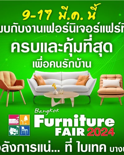 Bangkok Furniture Fair 2024 Zipevent