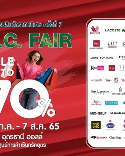 I.C.C Fair 2022 Zipevent