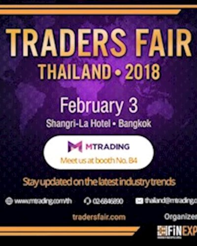 Traders Fair Thailand 2018 & Gala Dinner Zipevent