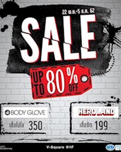 Hero land & Body Glove Sale Zipevent