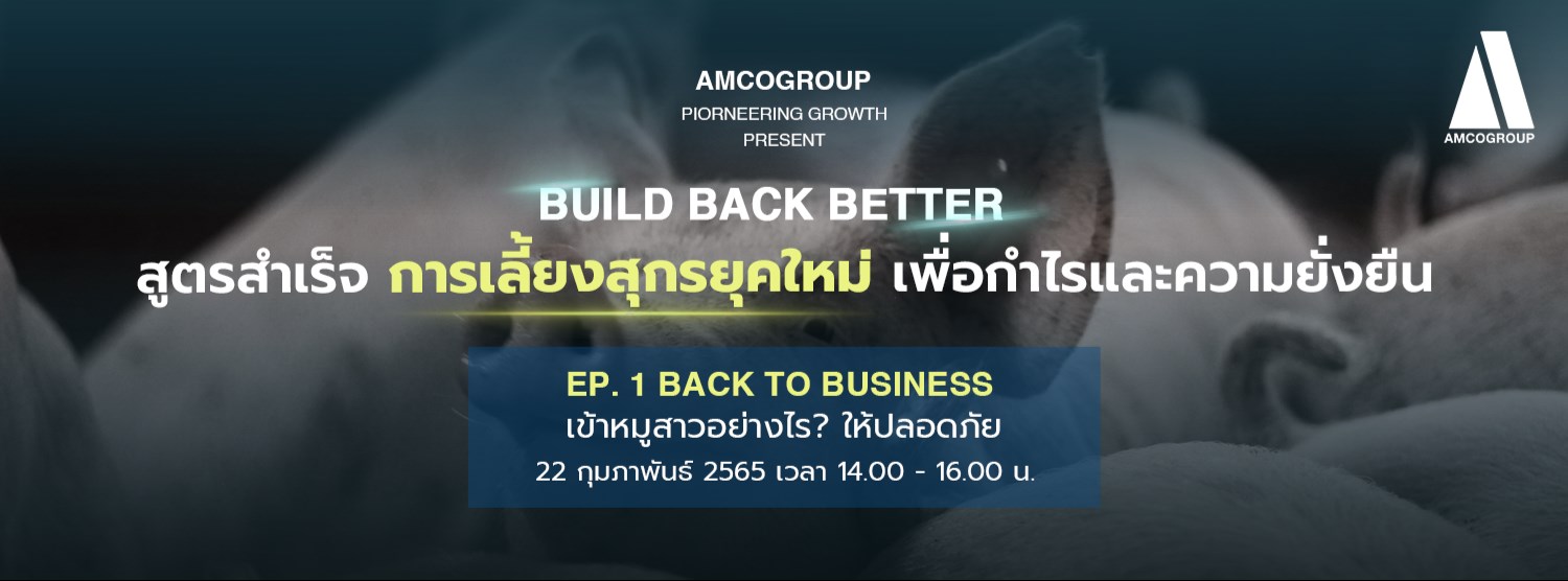 Build Back Better - EP1 : Back to Business Zipevent