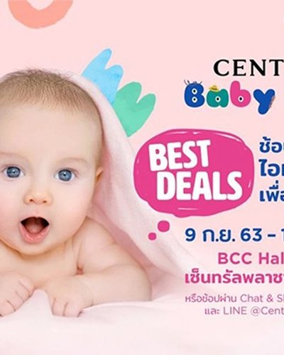 Central Baby Fair Zipevent