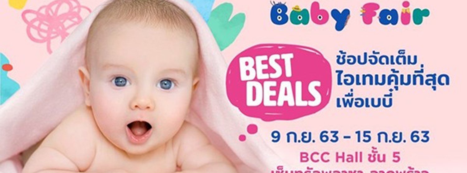 Central Baby Fair Zipevent