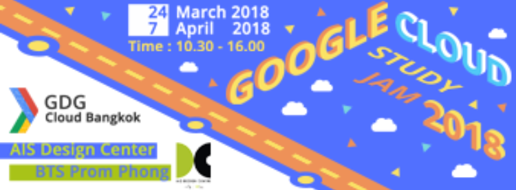 Google Cloud Study Jam 2018 | Zipevent - Inspiration Everywhere