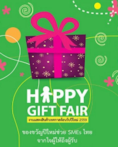 Happy Gift Fair 2015 Zipevent