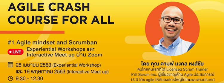 Agile Crash Course for all #1 Agile mindset and Scrumban | Zipevent ...