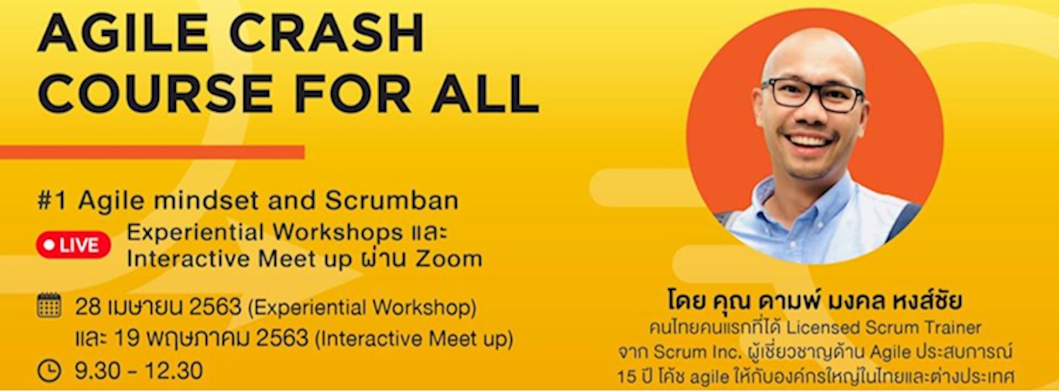 Agile Crash Course for all #1 Agile mindset and Scrumban Zipevent
