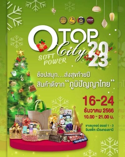 OTOP City 2023 Zipevent