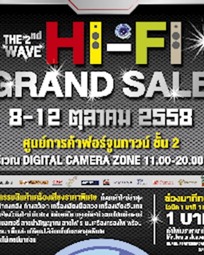 THE 2nd Wave Hi-fi Grand Sale at Fortune Town Zipevent