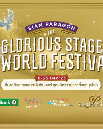 Siam Paragon The Glorious Stage of the World Festival Zipevent