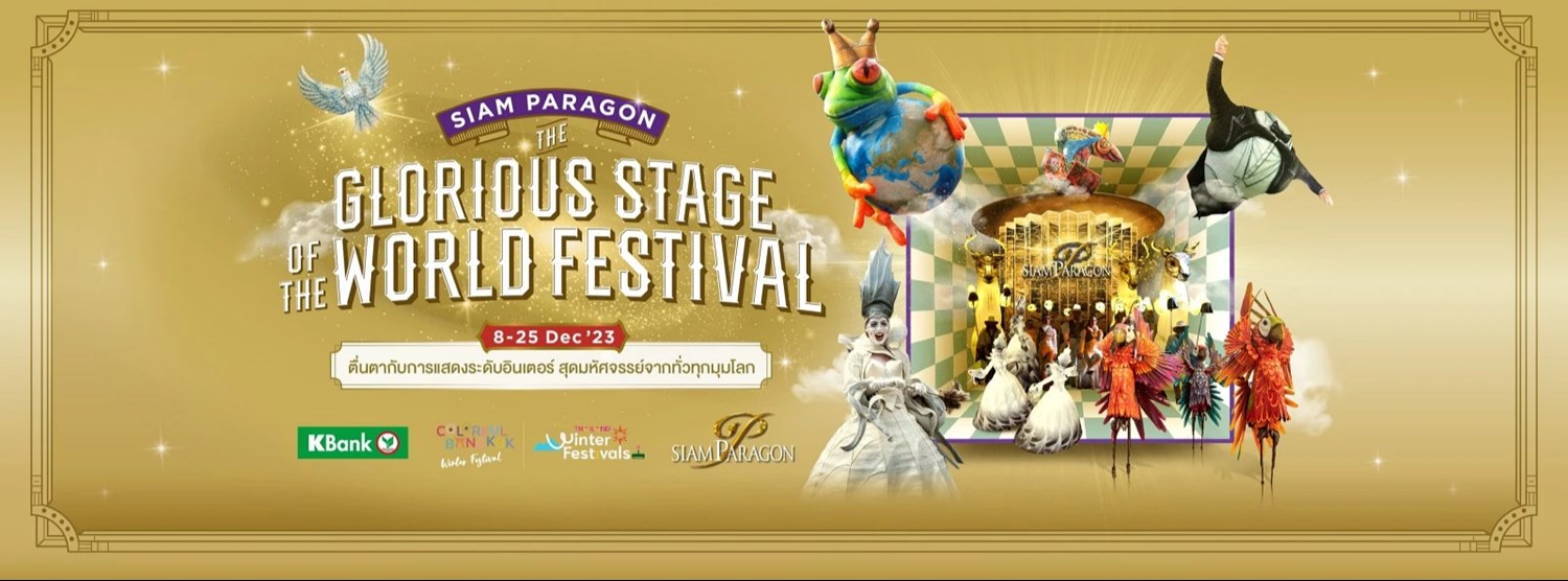 Siam Paragon The Glorious Stage of the World Festival Zipevent