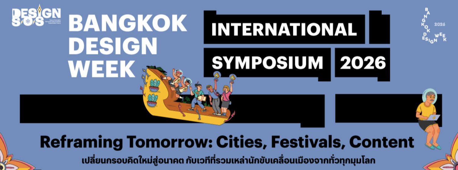 Reframing Tomorrow: Cities, Festivals, Content Zipevent