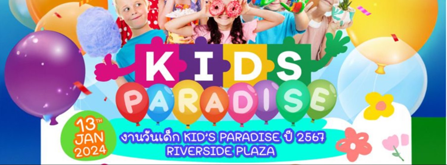 KID’S PARADISE ปี 2567 @ริเวอร์ไซด์ พลาซ่า Zipevent