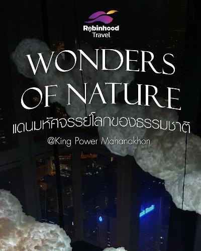 Wonders of Nature Zipevent