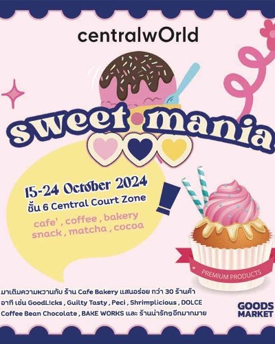 SWEET MANIA Zipevent