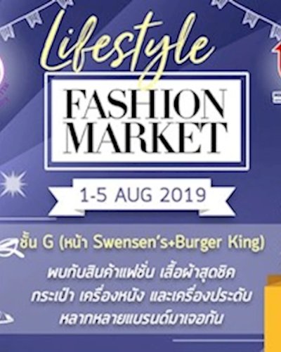Lifestyle Fashion Market Zipevent
