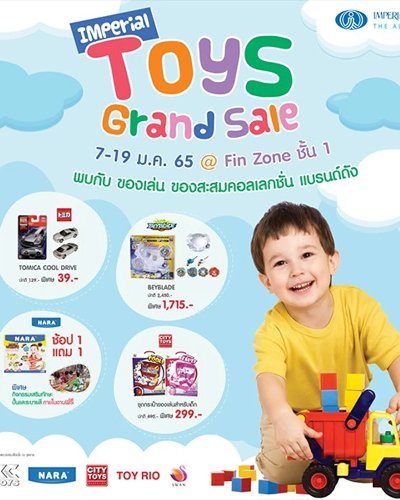 Imperial Toys Grand Sale Zipevent
