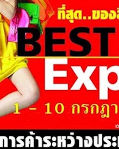 The Best Export 2016 Zipevent