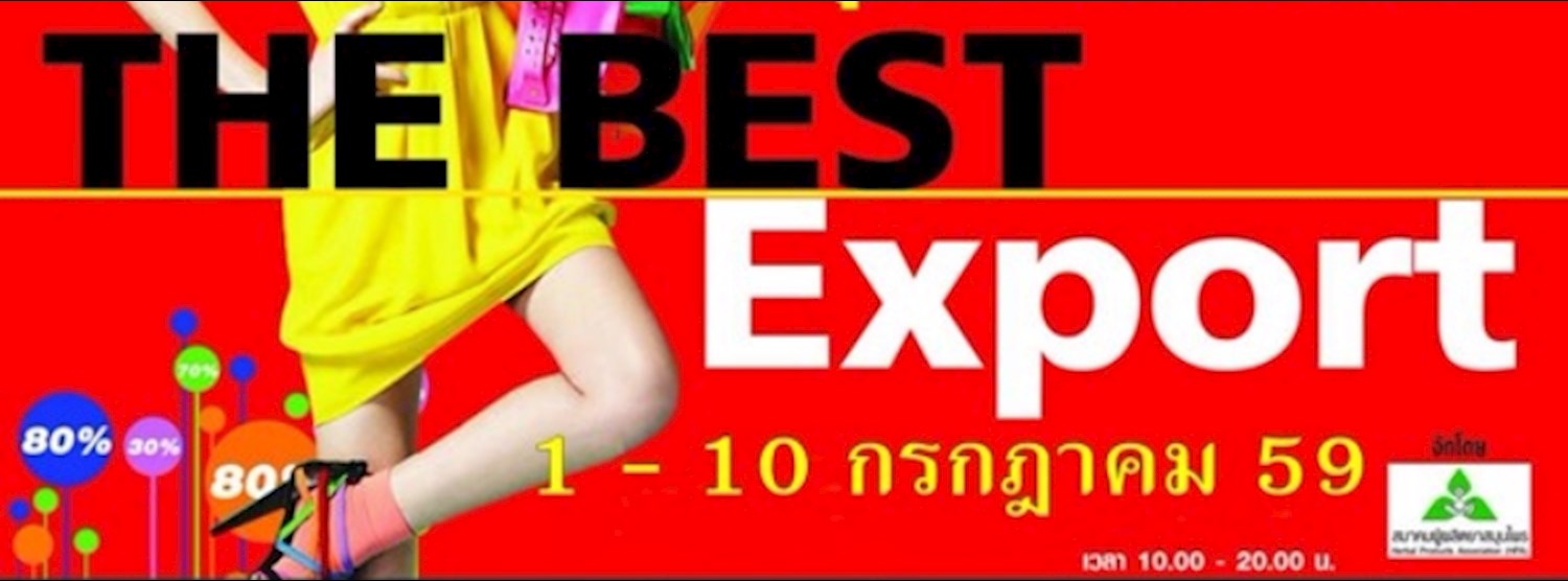 The Best Export 2016 Zipevent