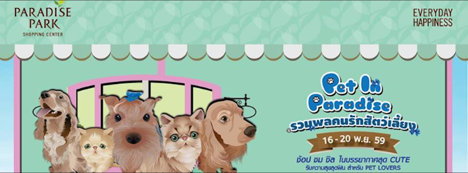 Pet in Paradise Zipevent