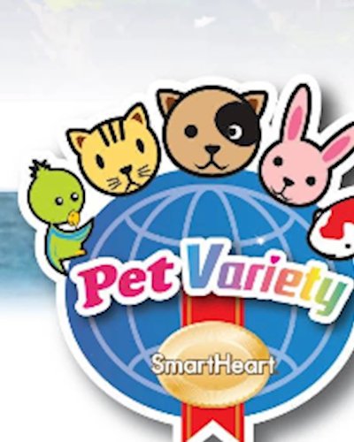 สมาร์ทฮาร์ท พรีเซ้นต์ เพ็ท วาไรตี้ ตอน Pet in Wonderland Zipevent