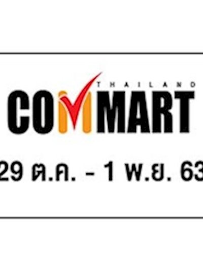 Commart Work 2020 Zipevent