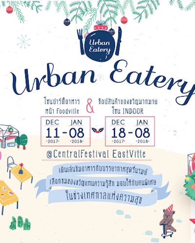 Urban Eatery Party Food,Craft Zipevent