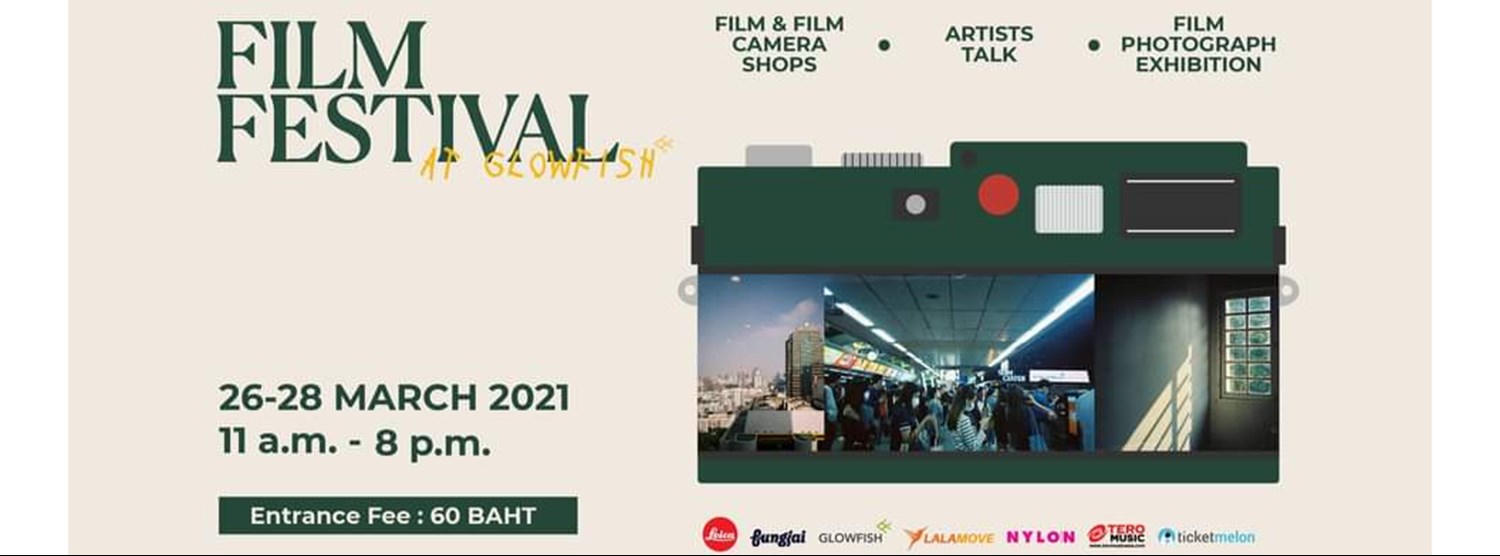Film Festival At Glowfish Zipevent