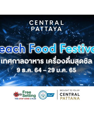 Beach Food Festival  Zipevent