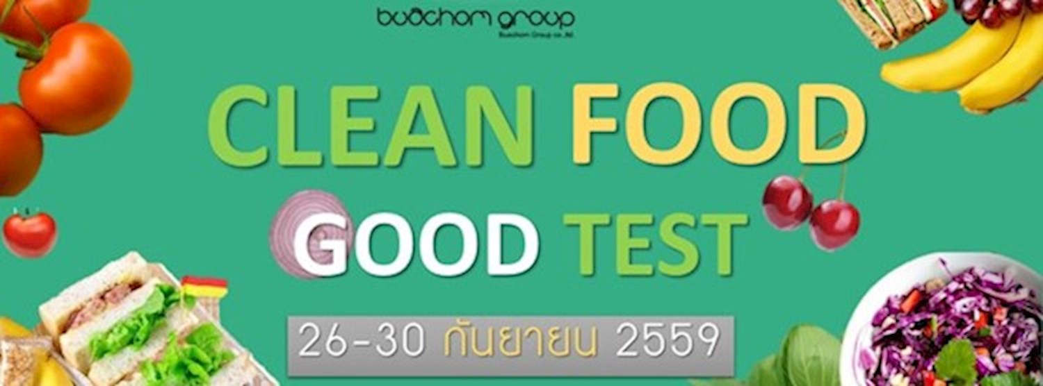 Clean Food Good Test Zipevent
