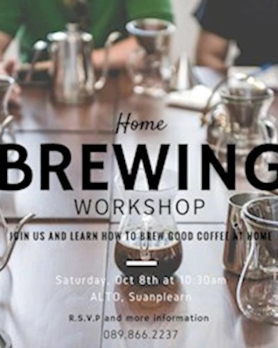 SCS Home Brewing Workshop #16 with ALTO Zipevent