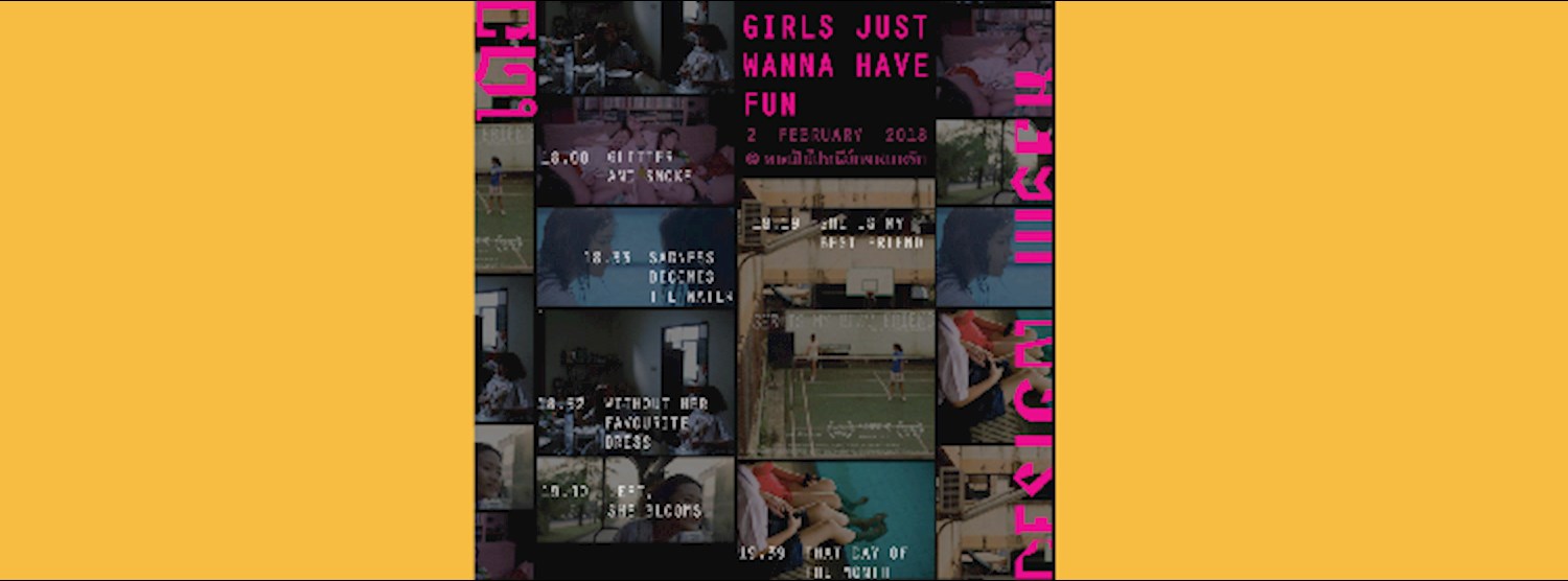 Film Screening: 2 กุมภาพันธ์ 2561 Zipevent