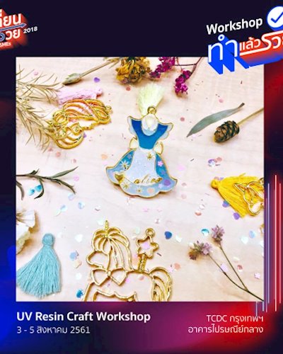 UV Resin Craft Workshop  Zipevent